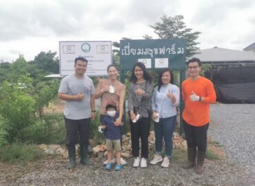 LINE_ALBUM_เชียงใหม่ สัมมนารอบ_2_230117_0