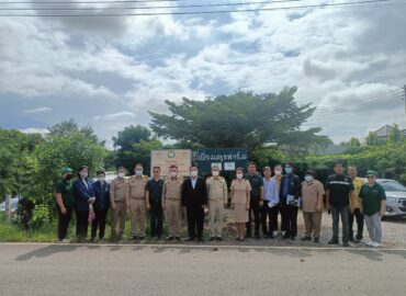 LINE_ALBUM_ผู้ตรวจการสำนักนายกเยี่ยมชมฟาร์ม_230117_66